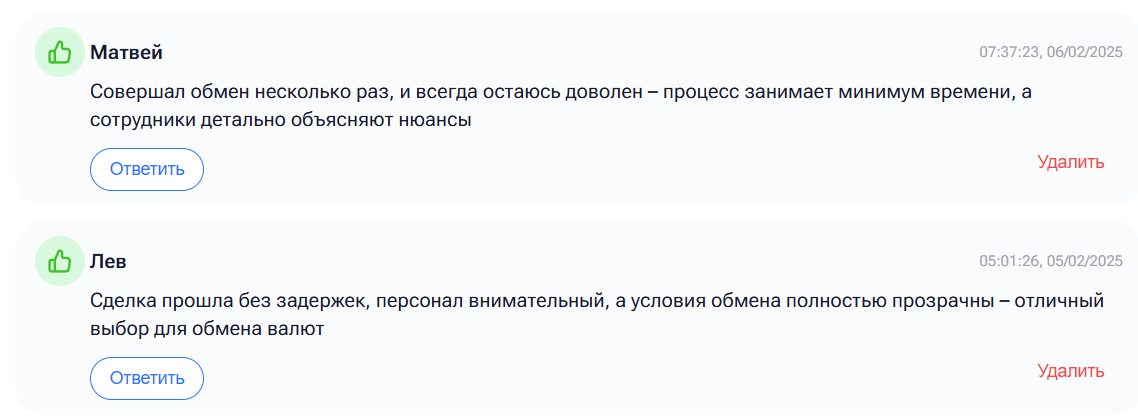 Sayler Exchange вернуть деньги