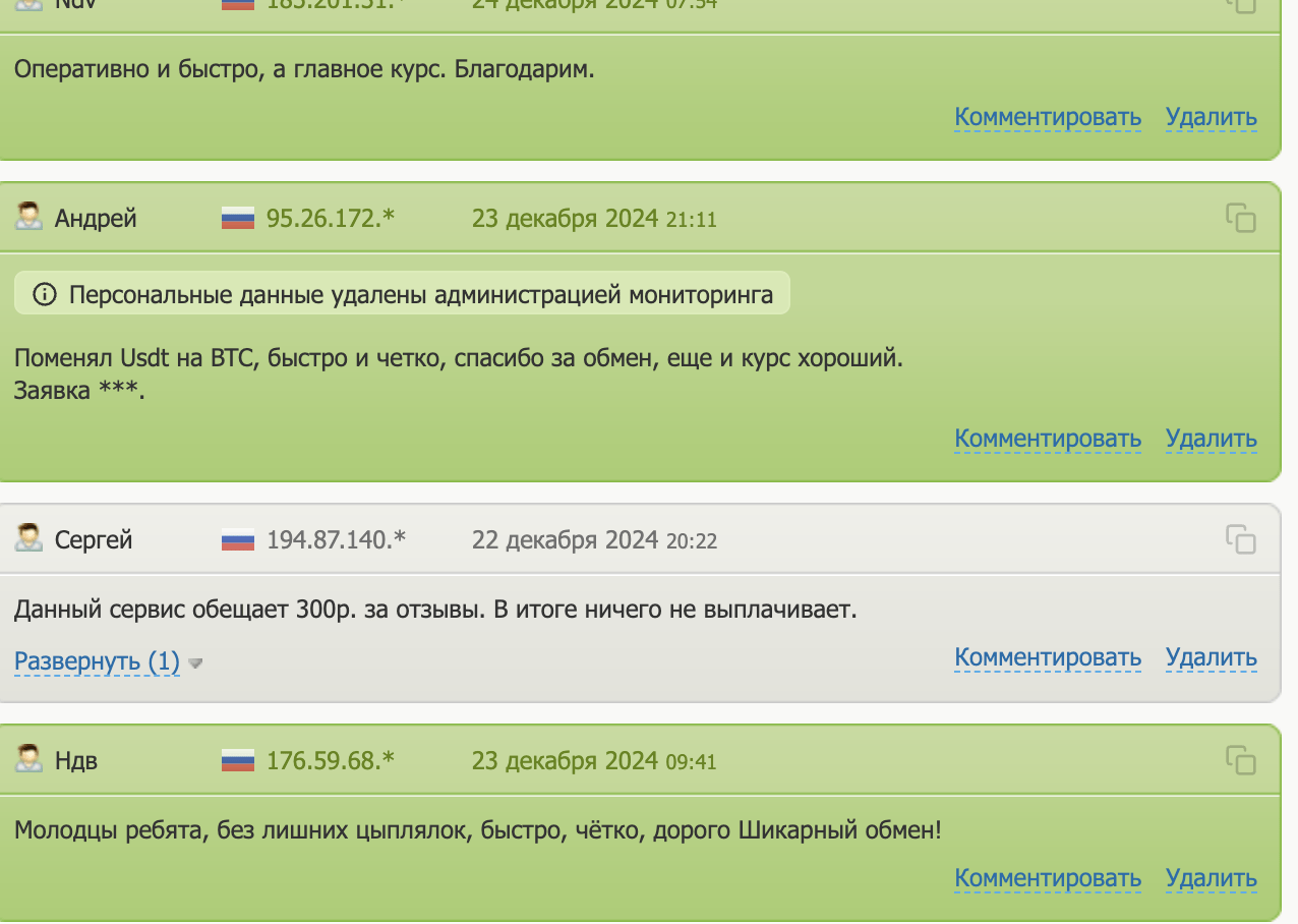 Terminal.cash отзывы