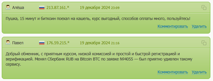 отзывы о Terminal.cash