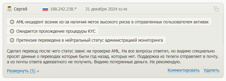 коммент о Terminal.cash
