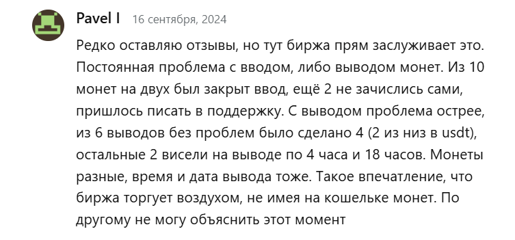 lbank обман