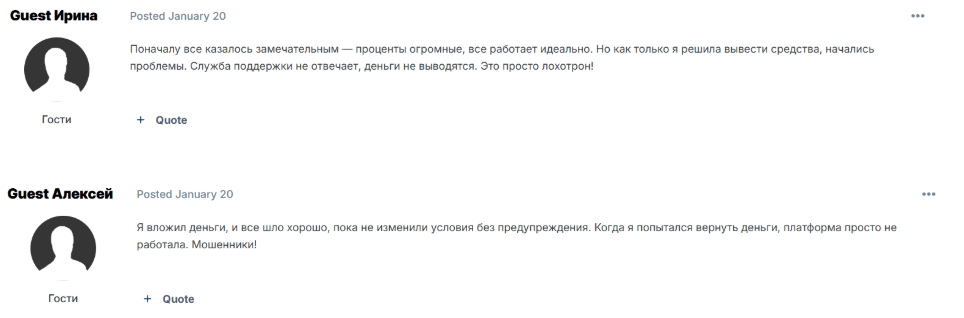 негативный отзыв о брокере Advisa-lite