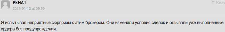негативный отзыв о брокере Landson Financial Holding S.A.