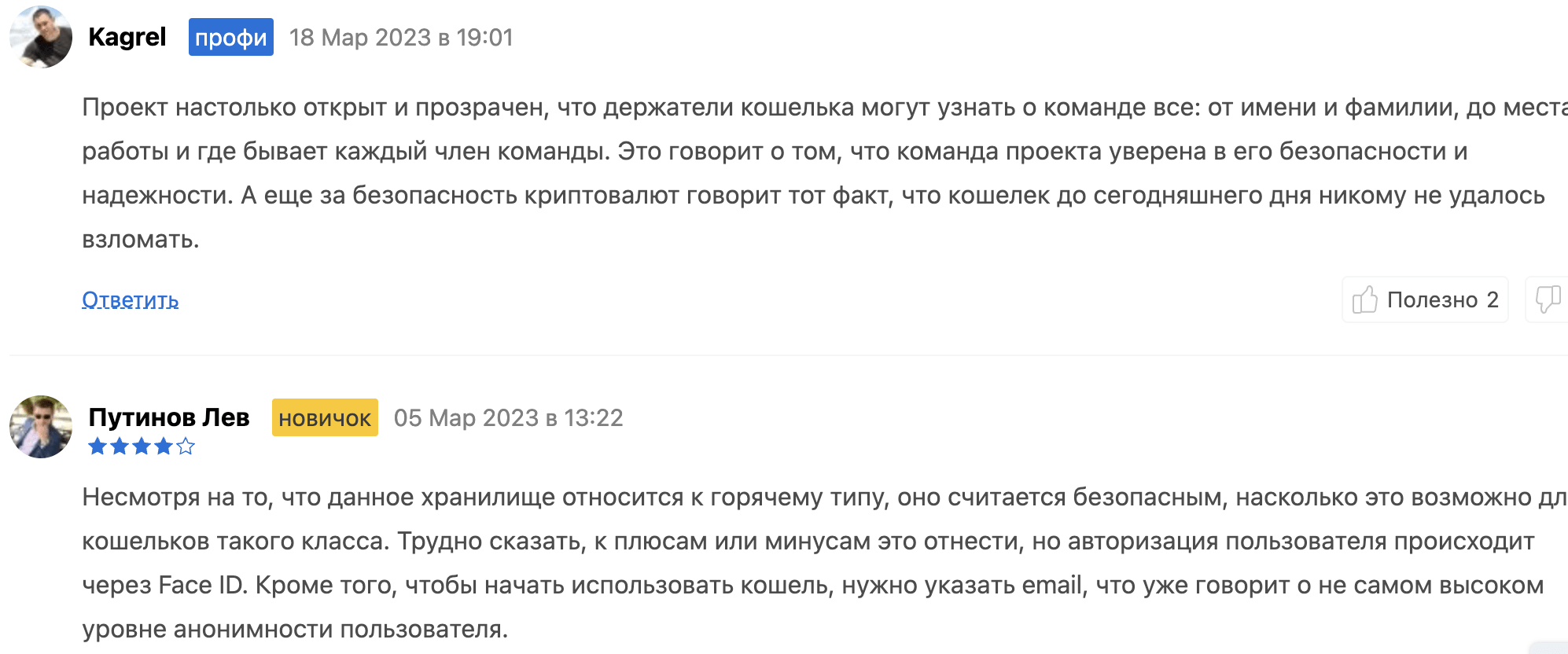 отзывы ZenGo