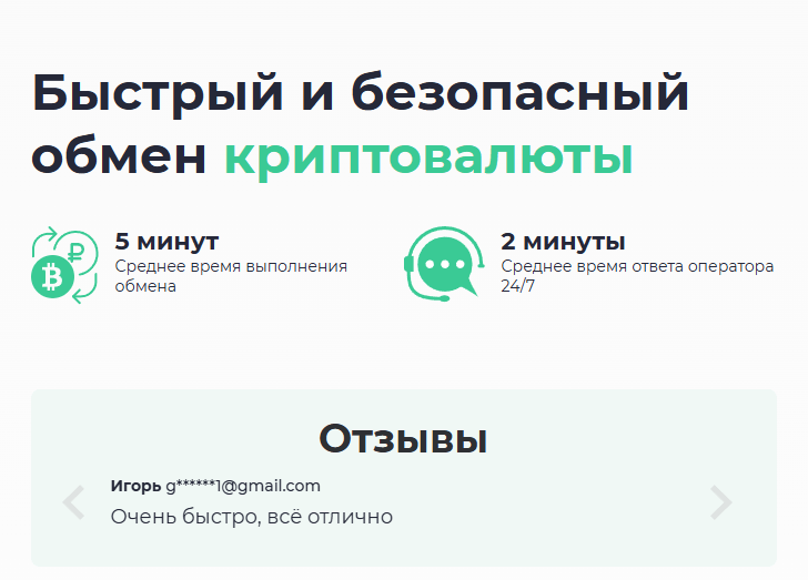 topor вернуть деньги