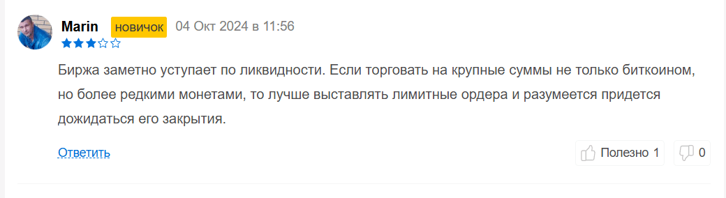 Kraken возврат денег