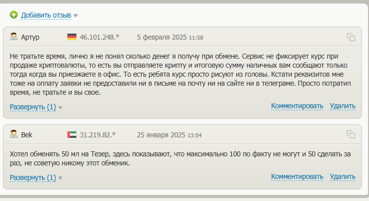MultiKassa проверка