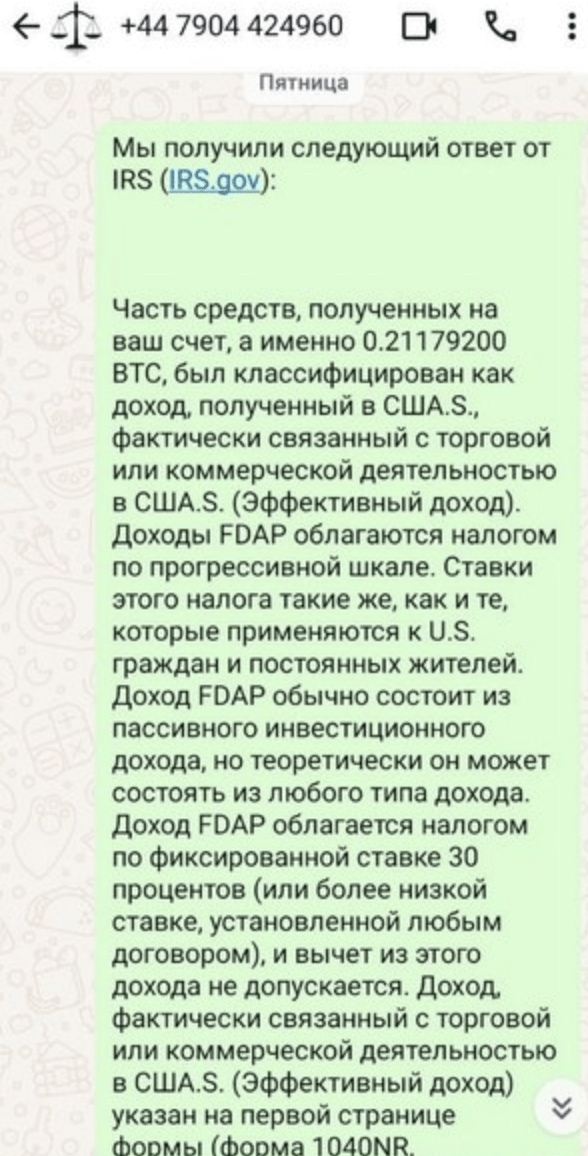 обман Digital Guardian