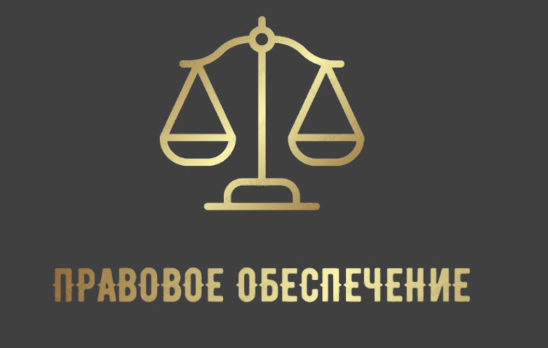 ⛔️ ПРАВОВОЕ ОБЕСПЕЧЕНИЕ отзывы — юридическая фирма с неясным статусом ⛔️ ПРАВОВОЕ ОБЕСПЕЧЕНИЕ отзывы — юридическая фирма с неясным статусом : https://trust-viper.com