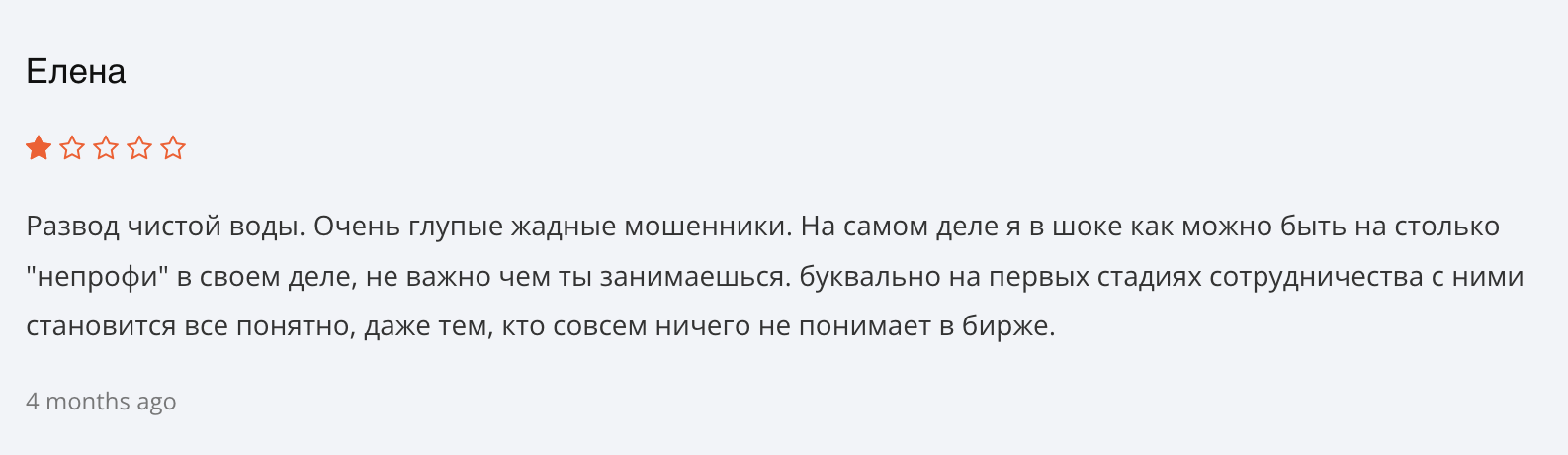 Wordlore Limited отзывы