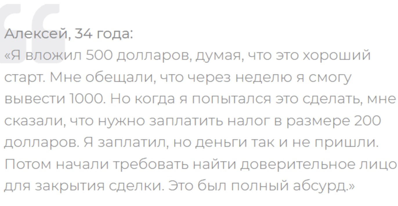 LFG PZL что говорят