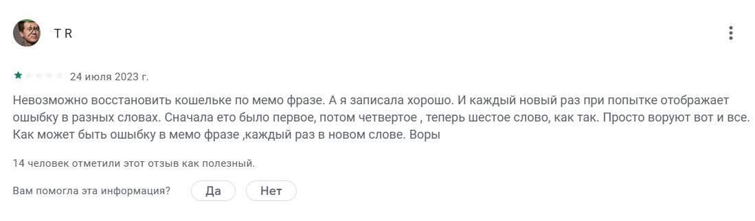 mathwallet развод