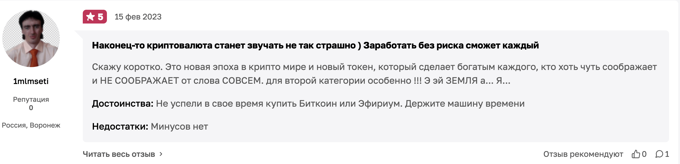 отзыв Civilization Network 