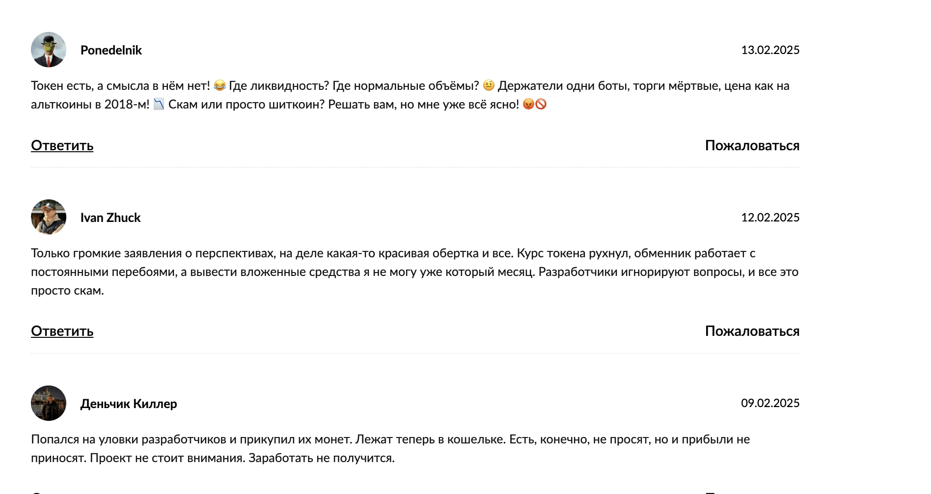 VOOX отзывы