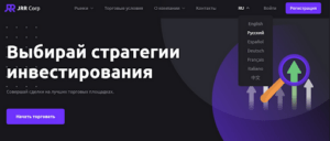 JRR Corp обзор