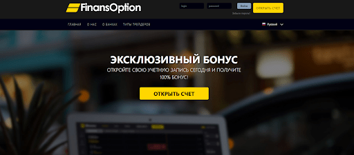 FinansOption обзор
