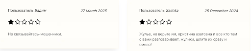Natex Finanzen отзывы