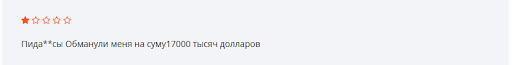 encybit отзывы