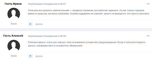 Tylineir отзывы
