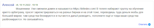 encybit реальные отзывы