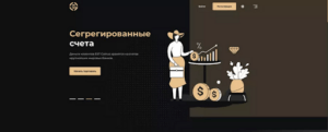 Estcoinus обзор