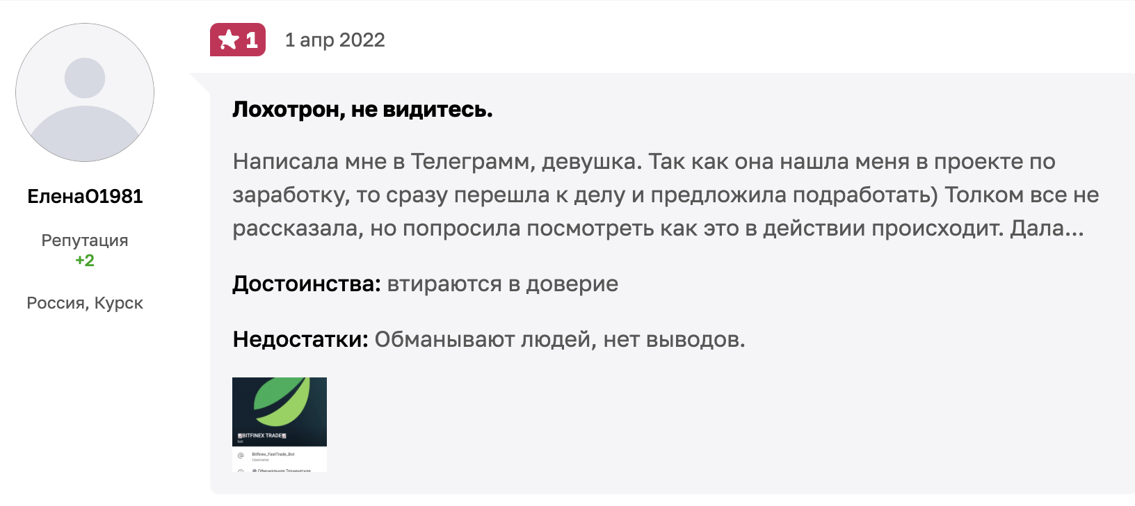 отзывы BitFenix