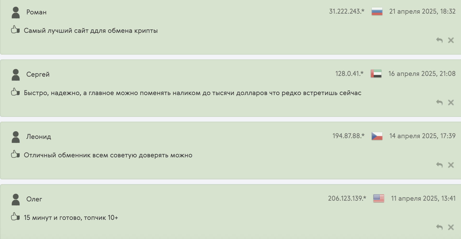 Sharks.Exchange отзывы