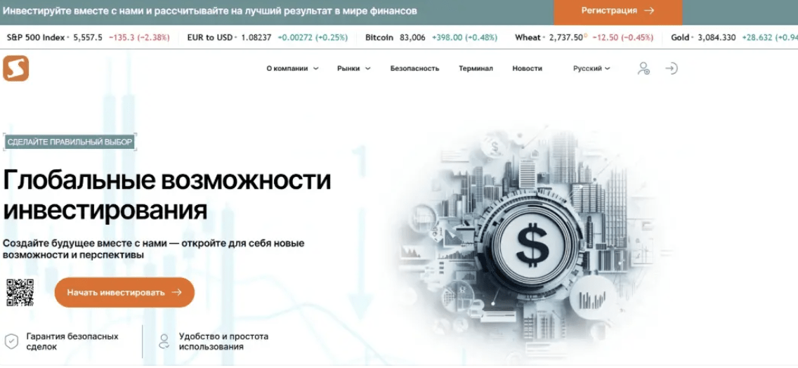 обзор Soryntha