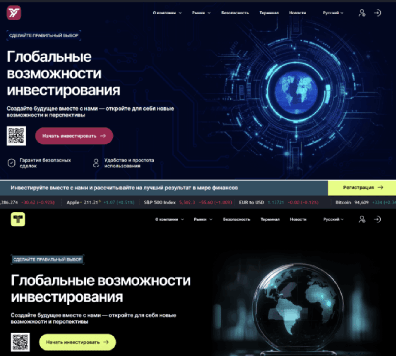 обзор Yondaris