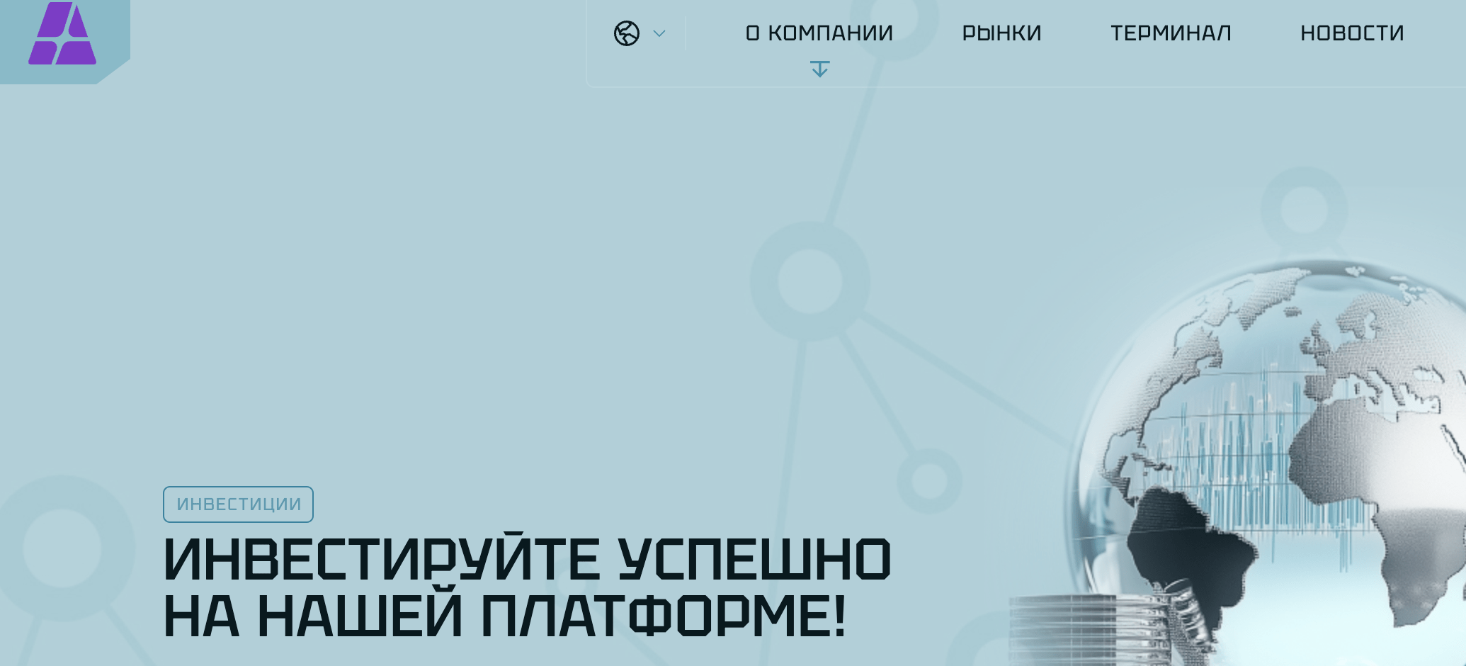 обзор Ardicdev