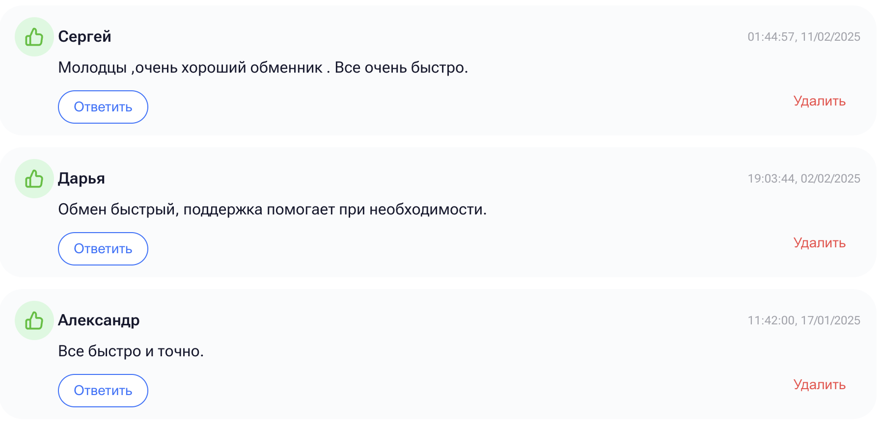 1CEBIT отзывы