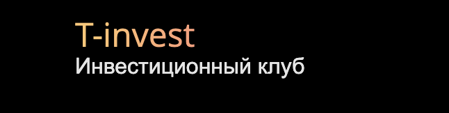 T-Investment отзывы — выкуп долгов с рисками и без лицензий T-Investment отзывы — выкуп долгов с рисками и без лицензий : https://trust-viper.com