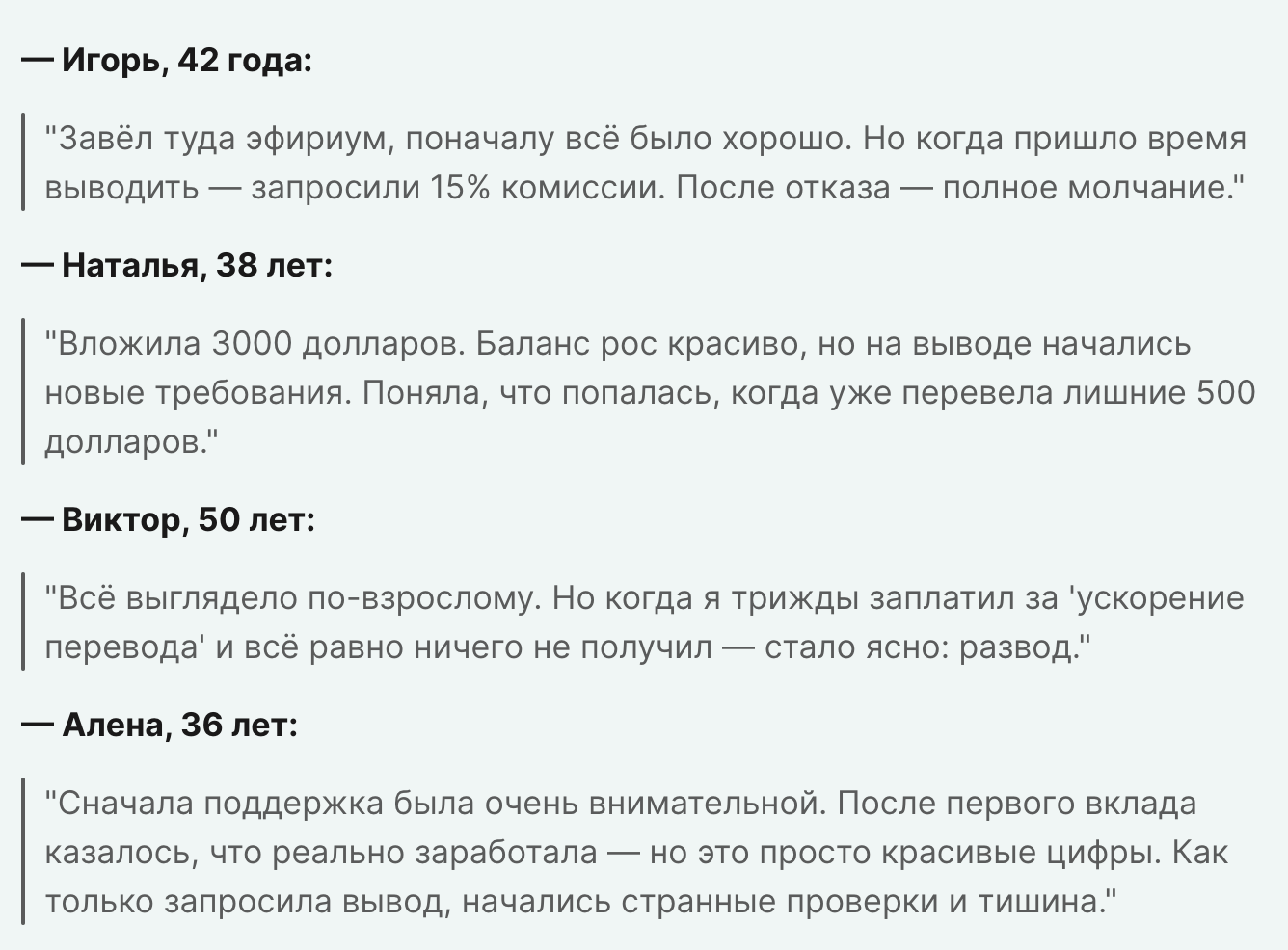 Carelaxed отзывы