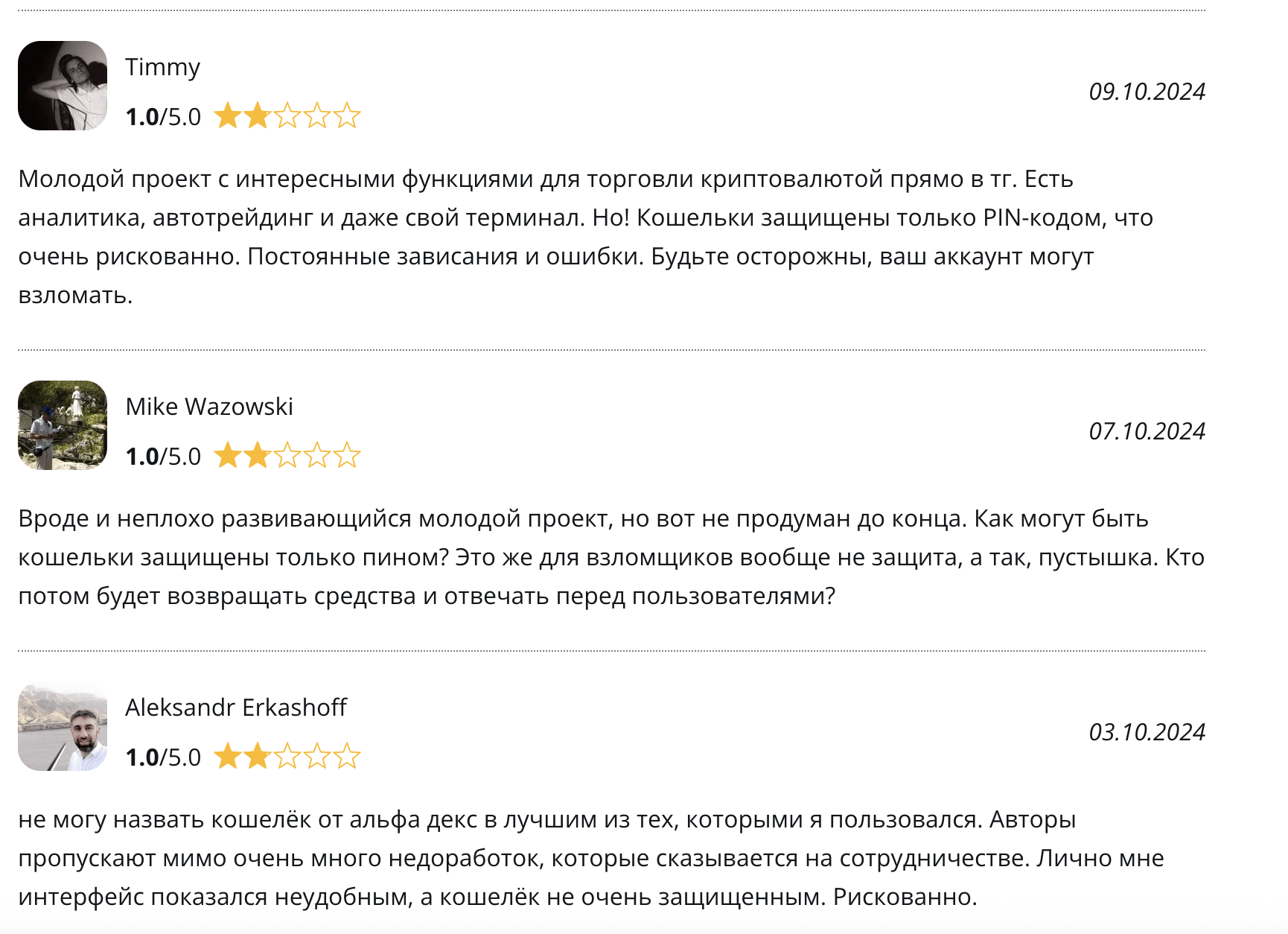 AlphaX отзывы