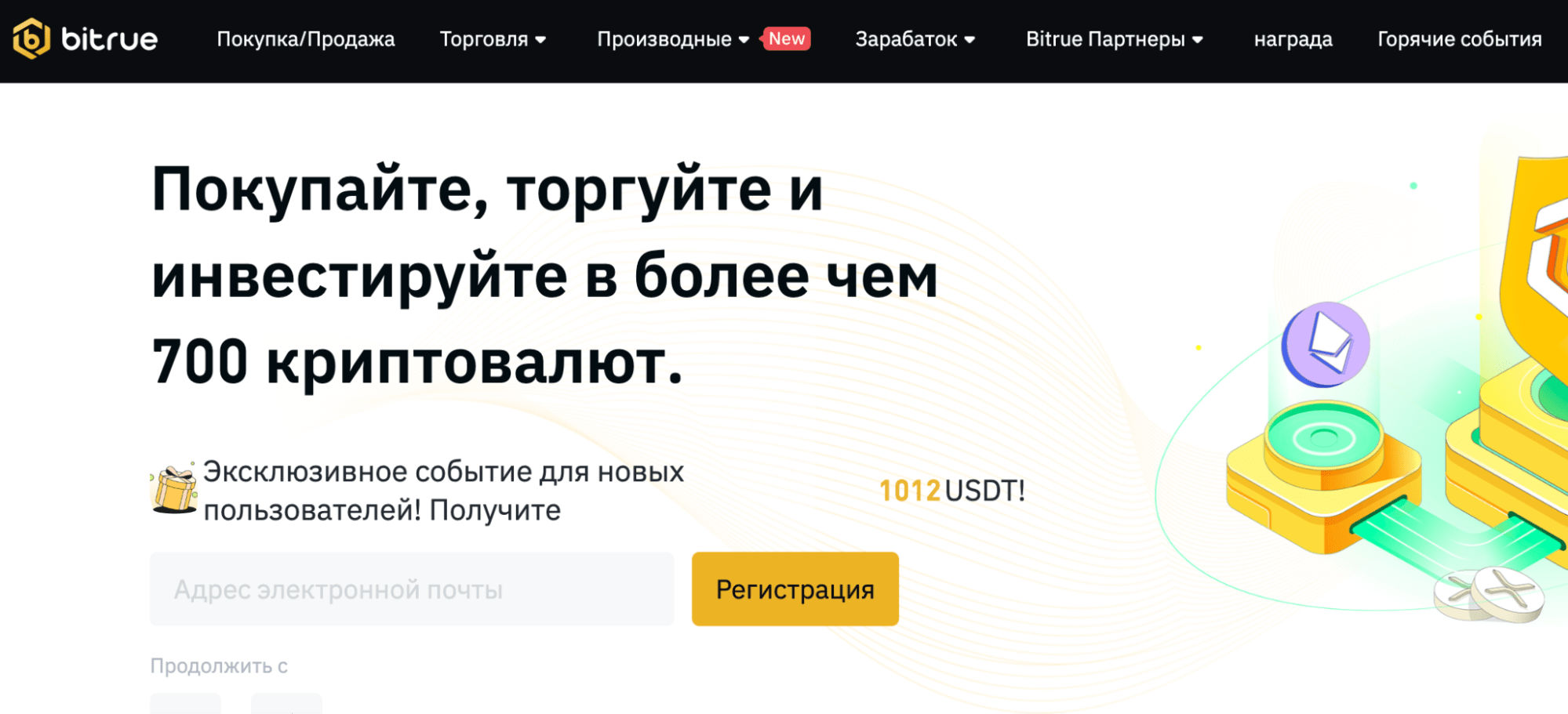 Bitrue обзор