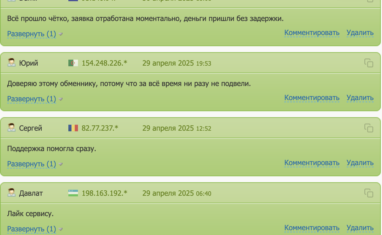 Kursov24 отзывы