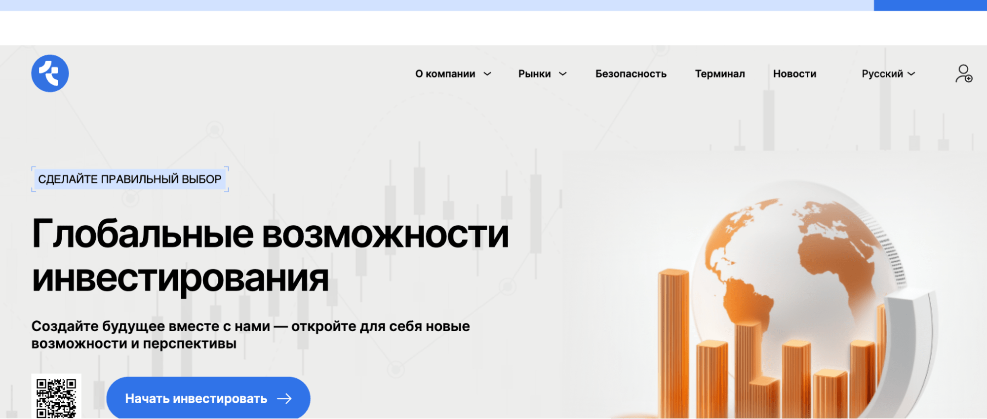 Tumeltil обзор