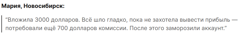 Enozoeco отзыв