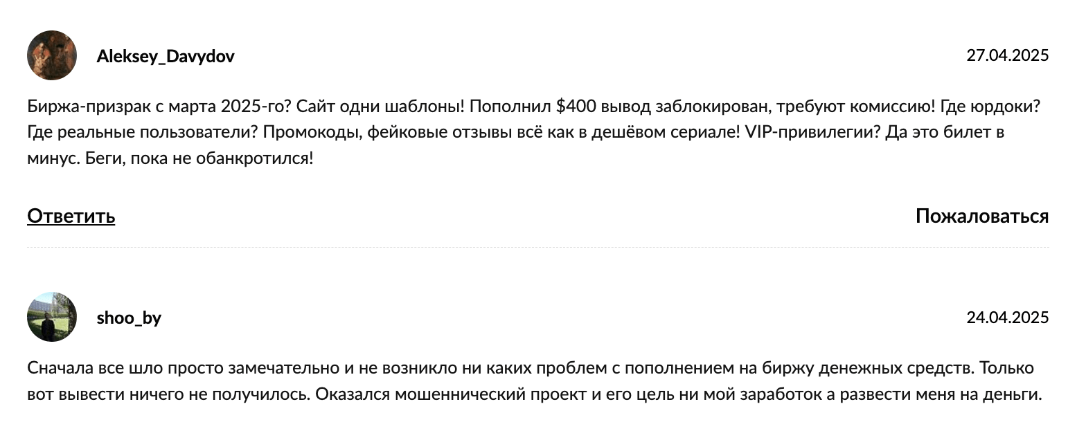 отзывы Ty-Bit Pro