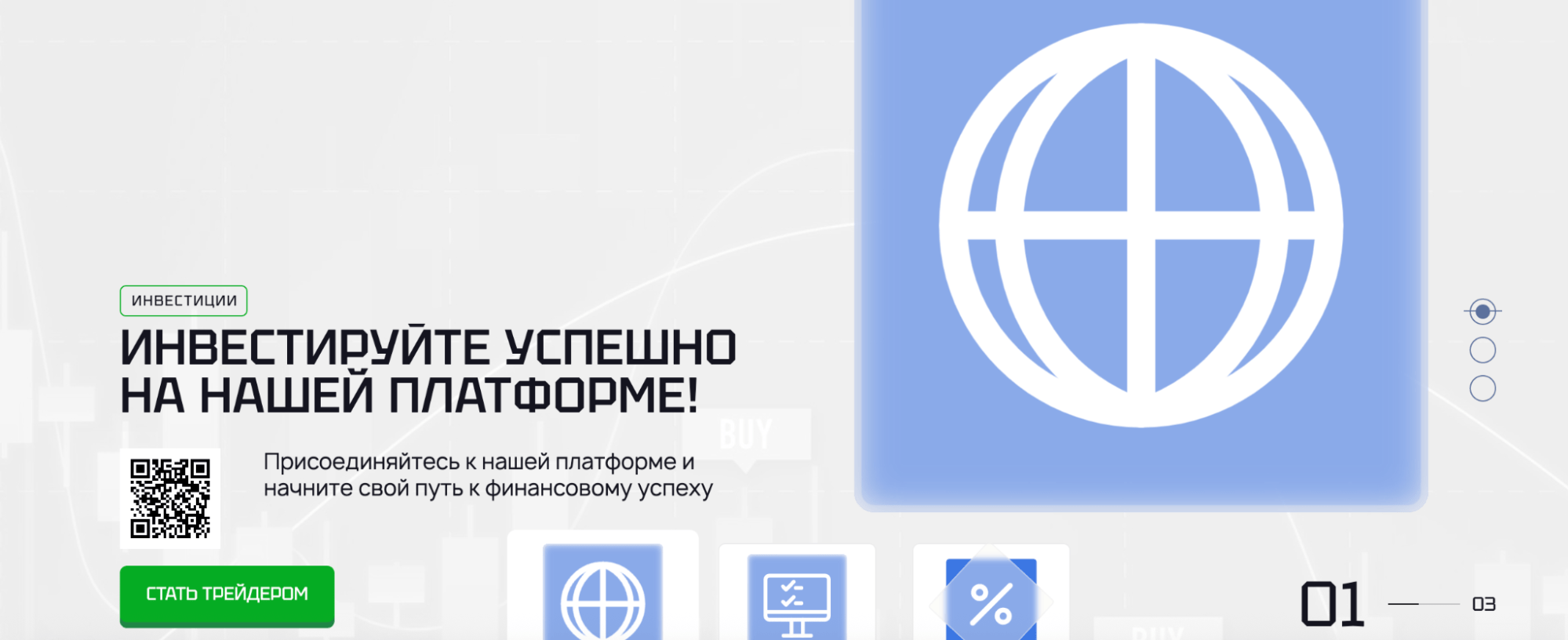 Lornixal сайт