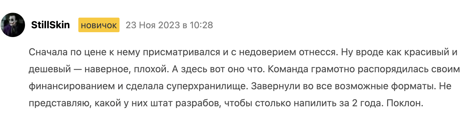 OneKey Touch отзывы людей
