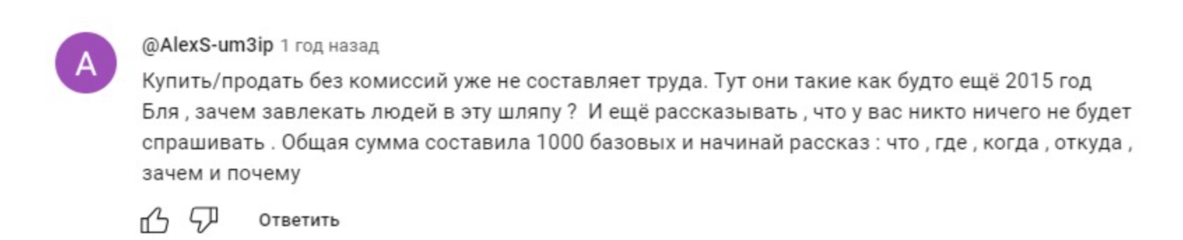что говорят о Whitebird