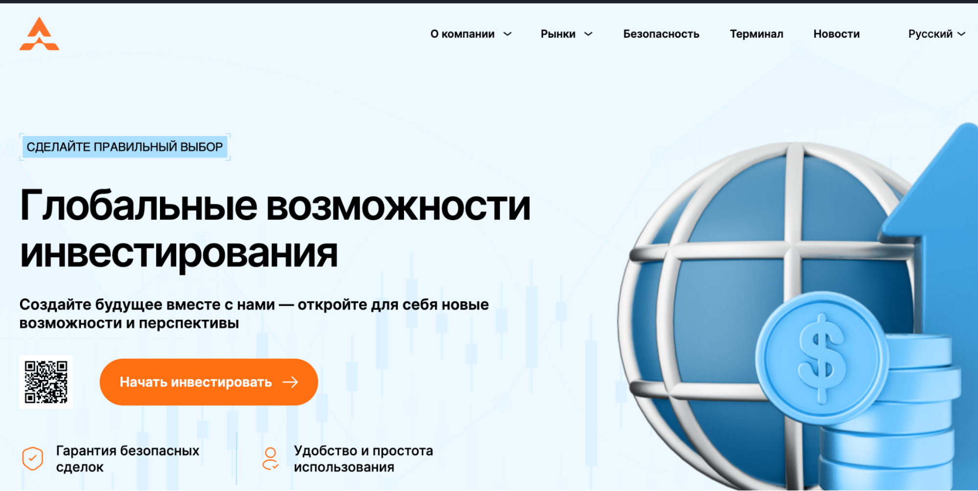 главная страница AL Zahraqa