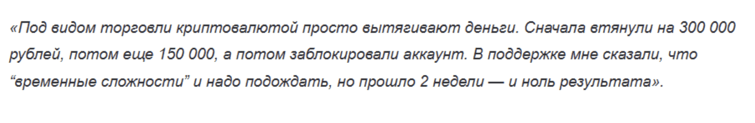отзывы про Sourcex Digital