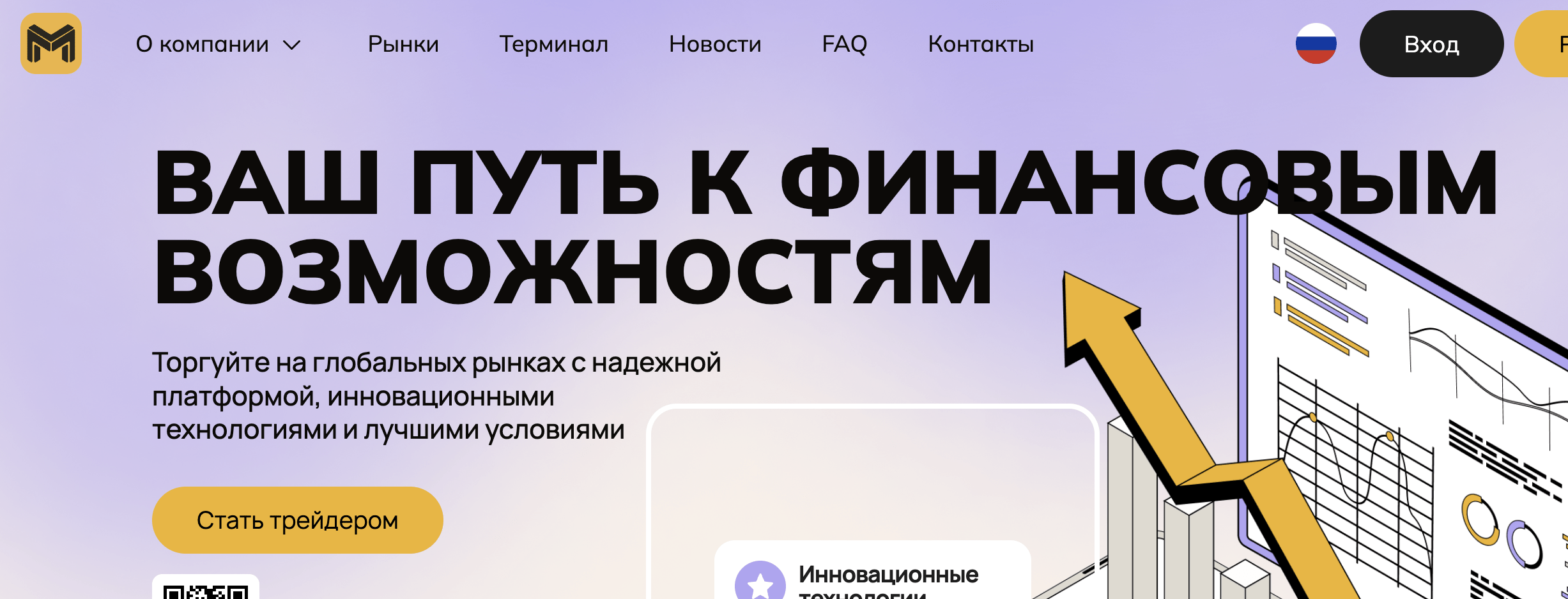 обзор Marcinitech