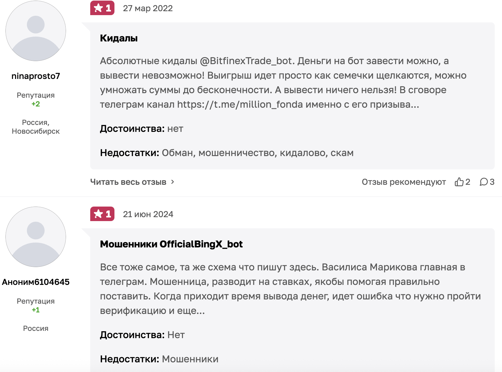 отзывы BitFenix