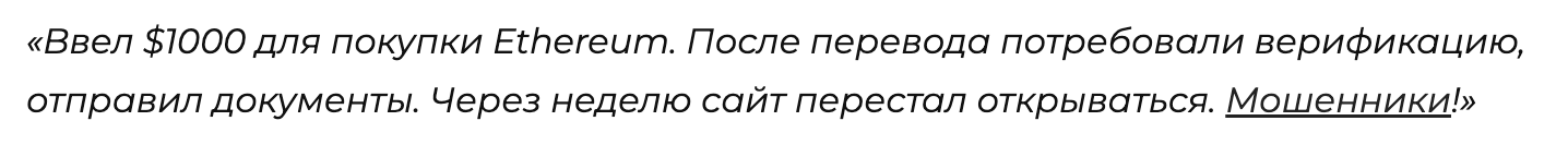 отзывы Send Units