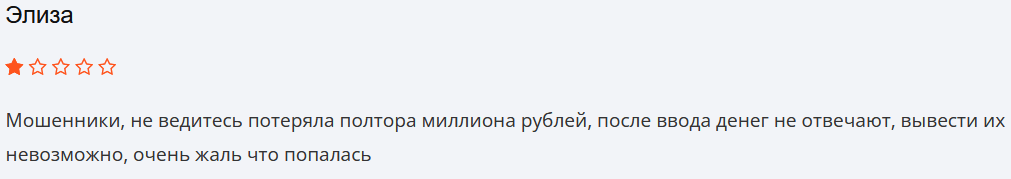 комментарий Thevinram