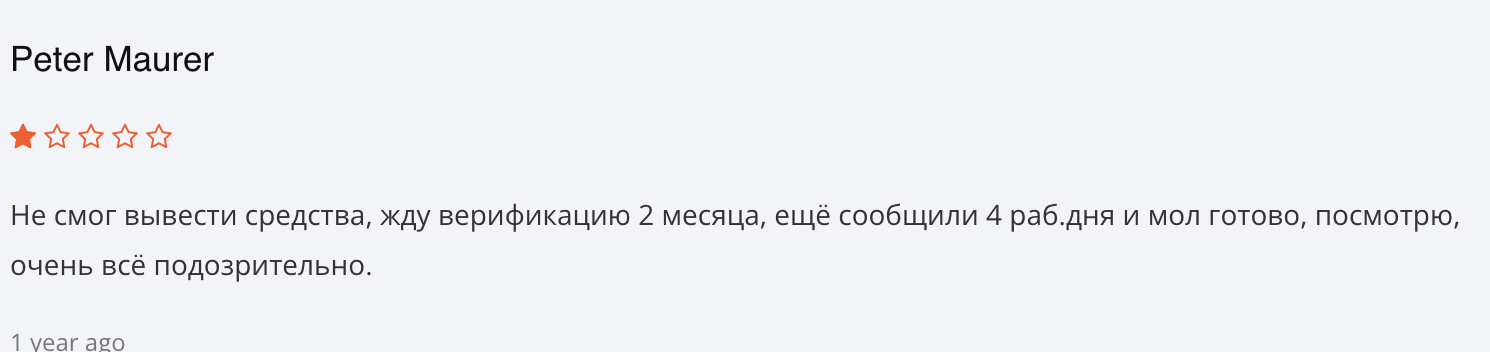 настоящий отзыв о Saifedean
