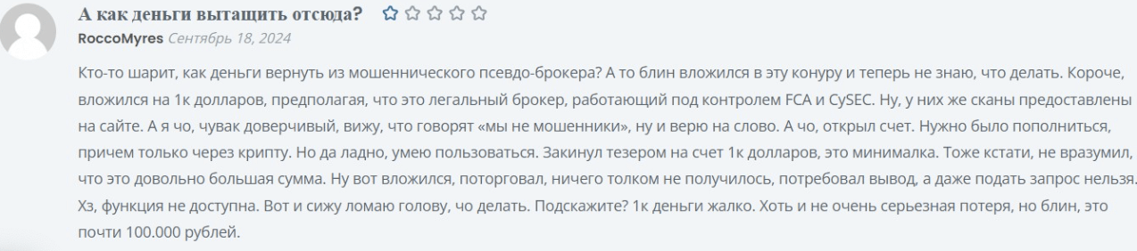 отзывы Geniuse Squad